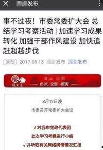 西安爆料正能量事件视频,感人瞬间见证人间真情